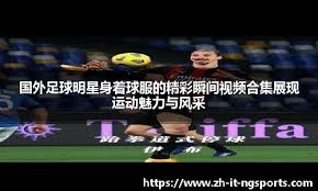 F1中国大奖赛4月回归，周冠宇主场首秀