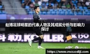 棒球与流体动力学：高转速四缝线速球的浮力